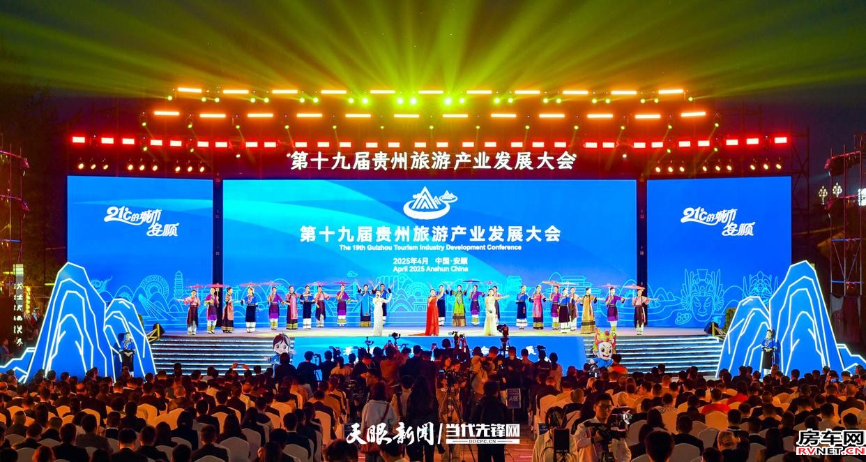 房车网