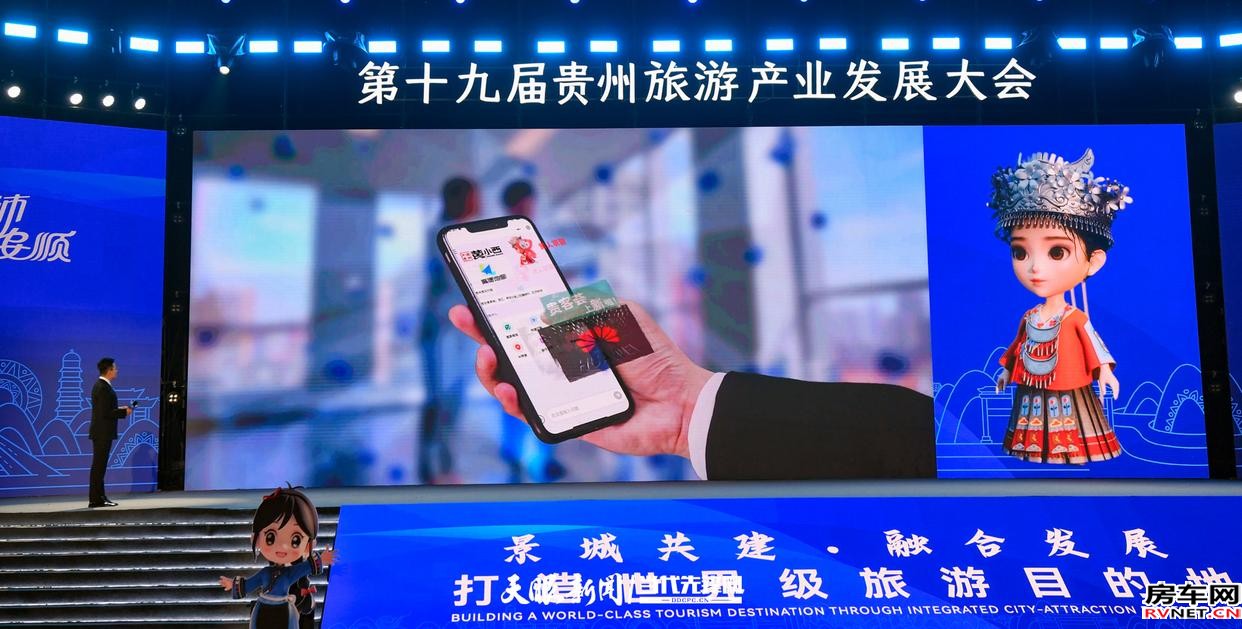 房车网