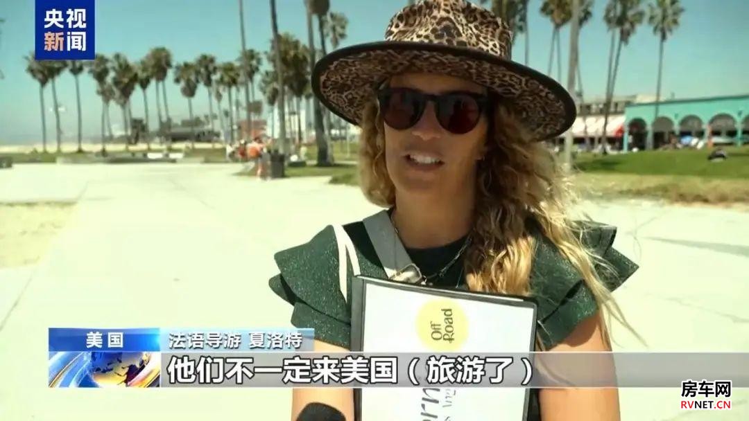 房车网