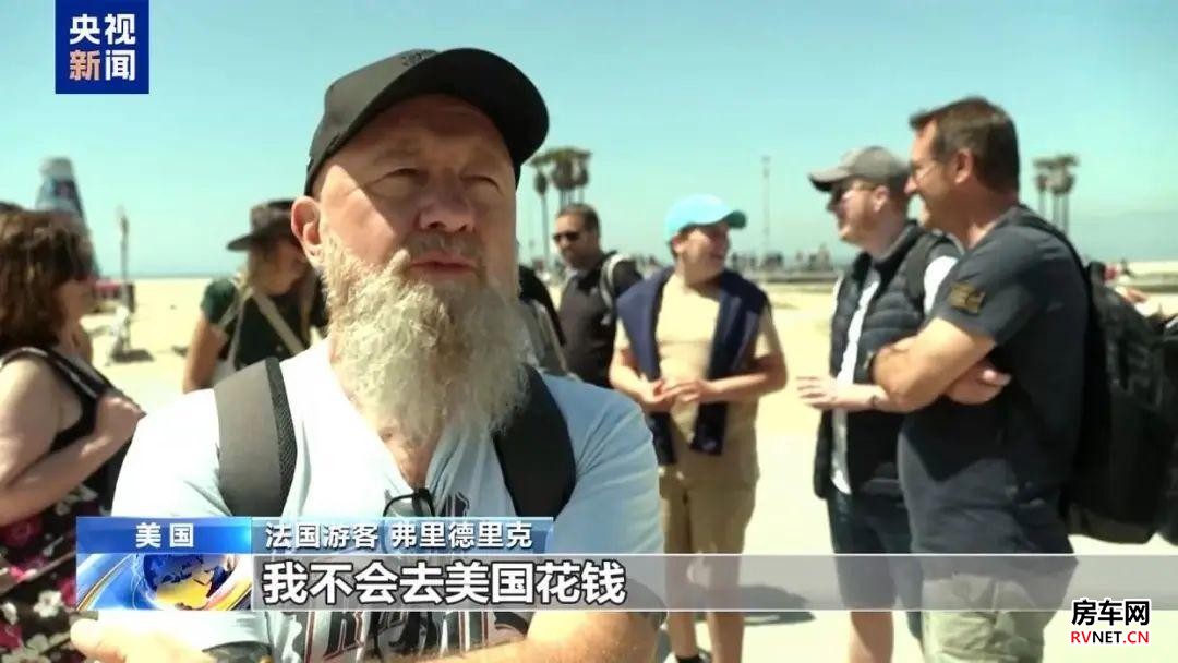 房车网