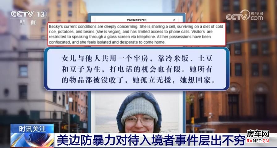 房车网