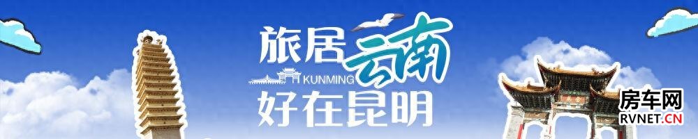 房车网