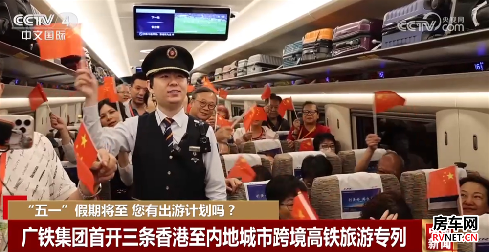 房车网 房车网