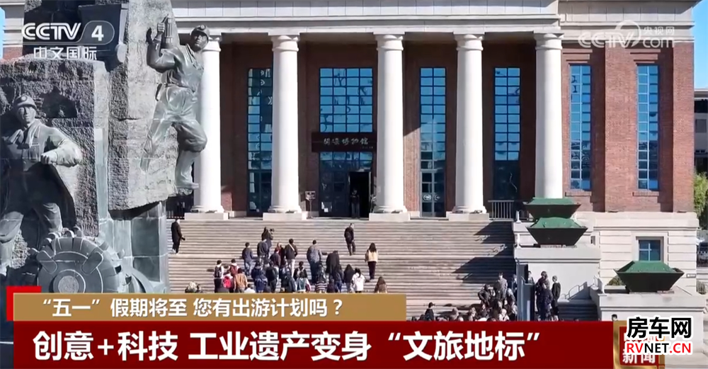 房车网 房车网