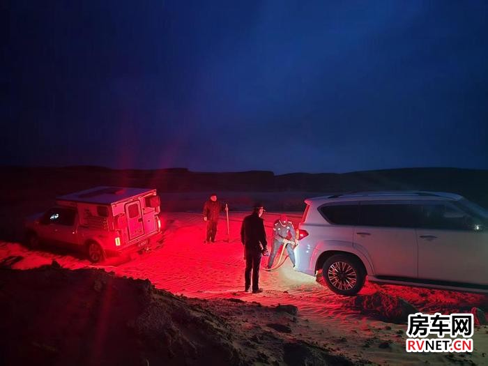房车网 房车网
