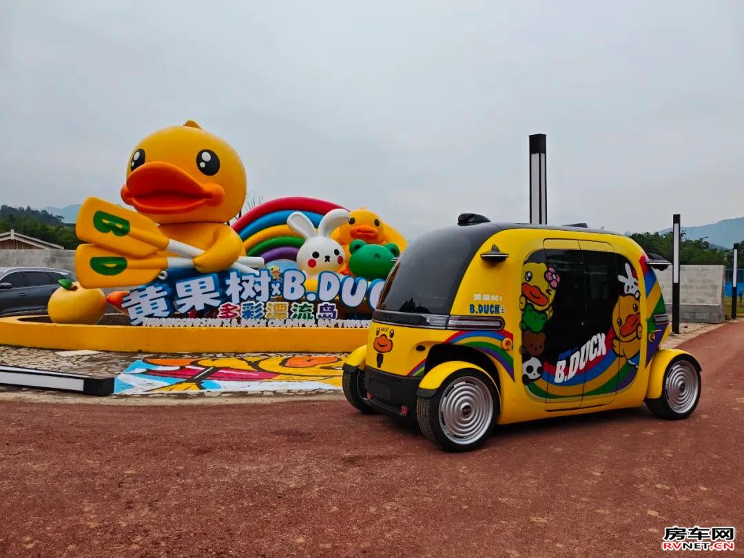 房车网