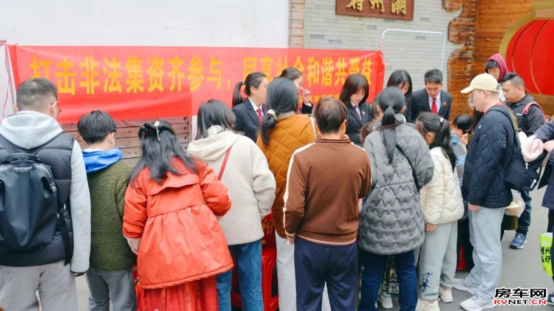 房车网