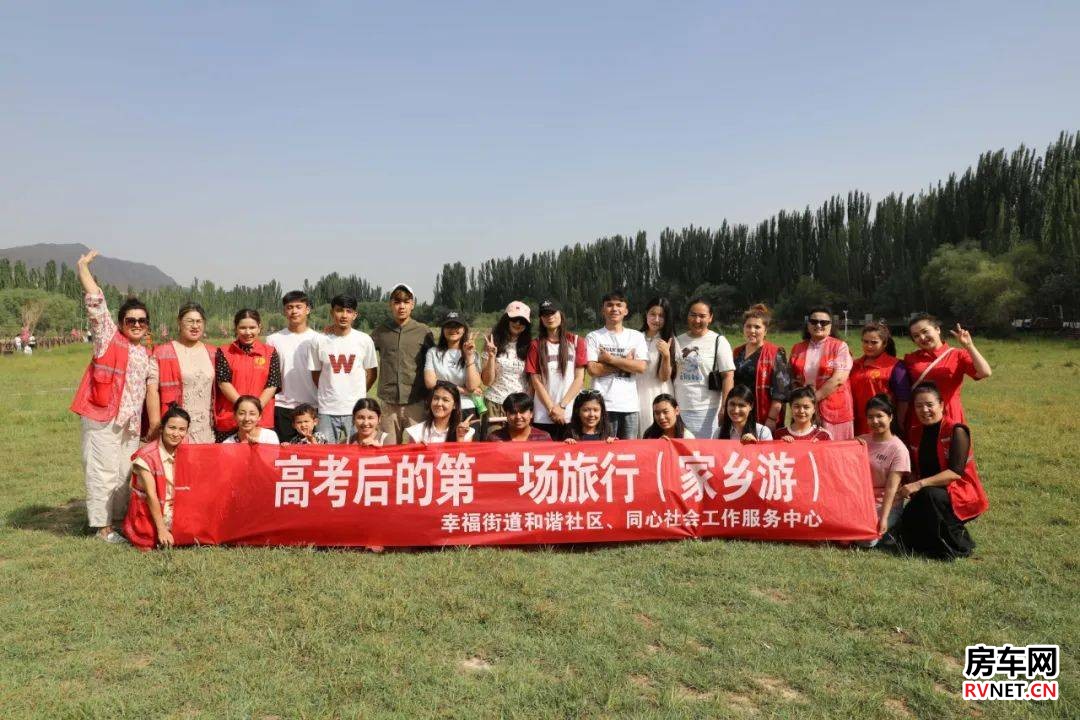 房车网