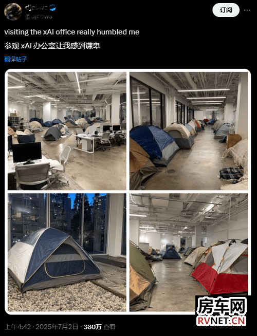 房车网
