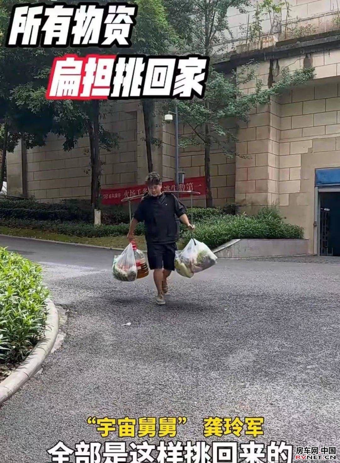 房车网 房车网