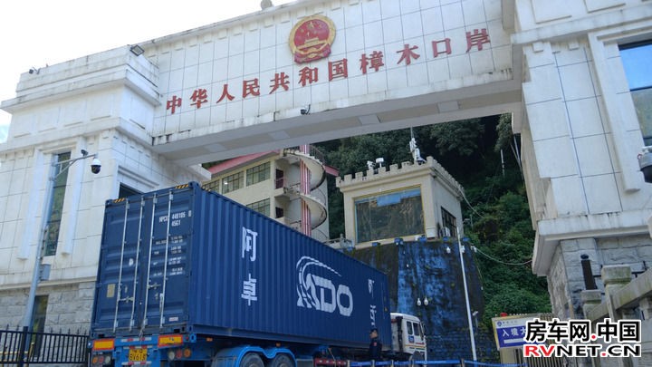 共绘雪域高原同心圆——第十批援藏和第五批援青工作纪实 共绘雪域高原同心圆——第十批援藏和第五批援青工作纪实