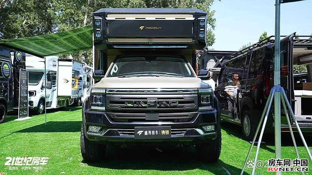 房车网 房车网