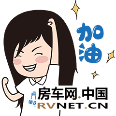 房车网 房车网