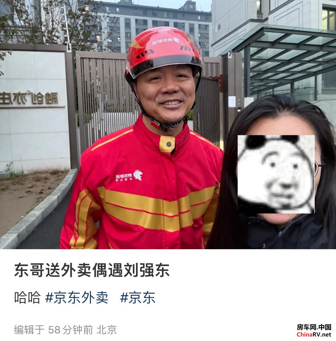 房车网 房车网