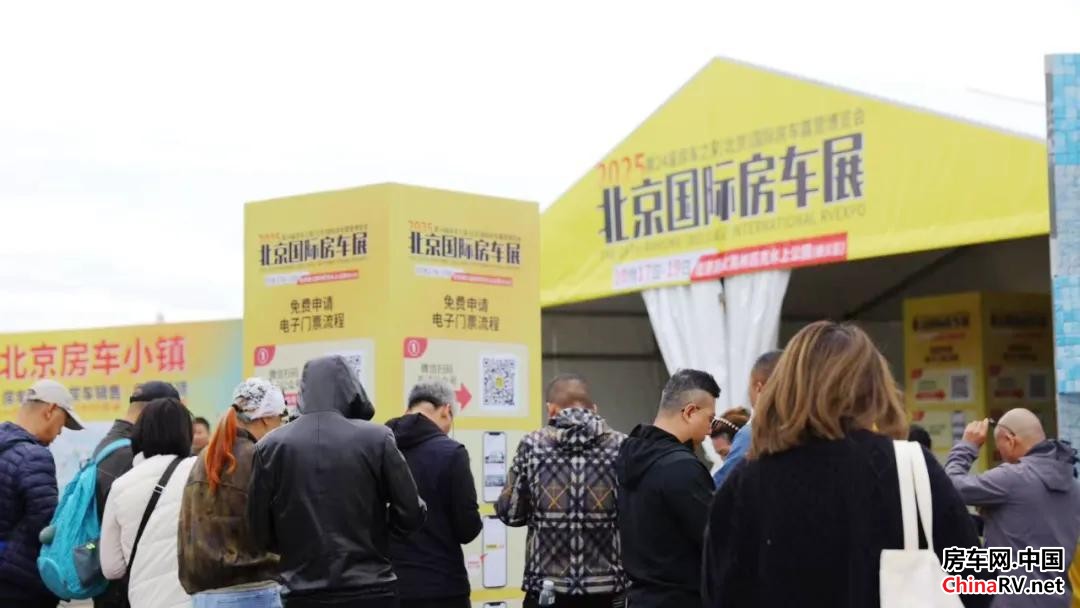 房车网