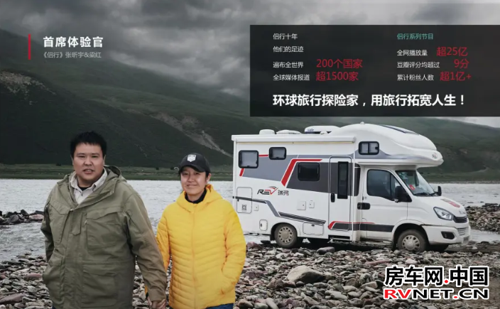 房车网 房车网