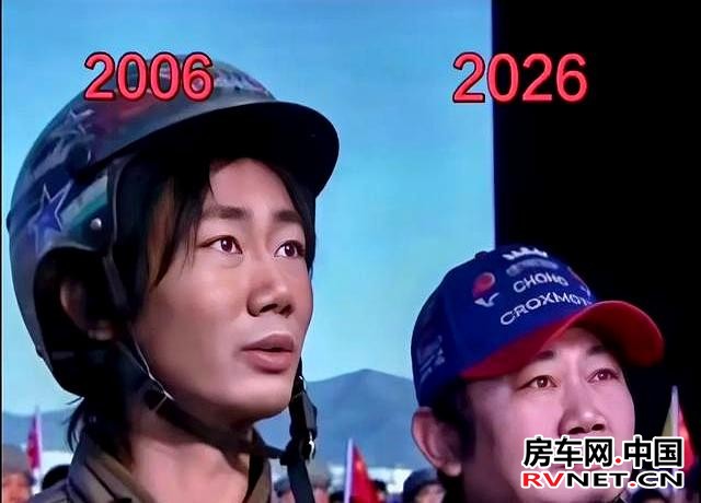 房车网