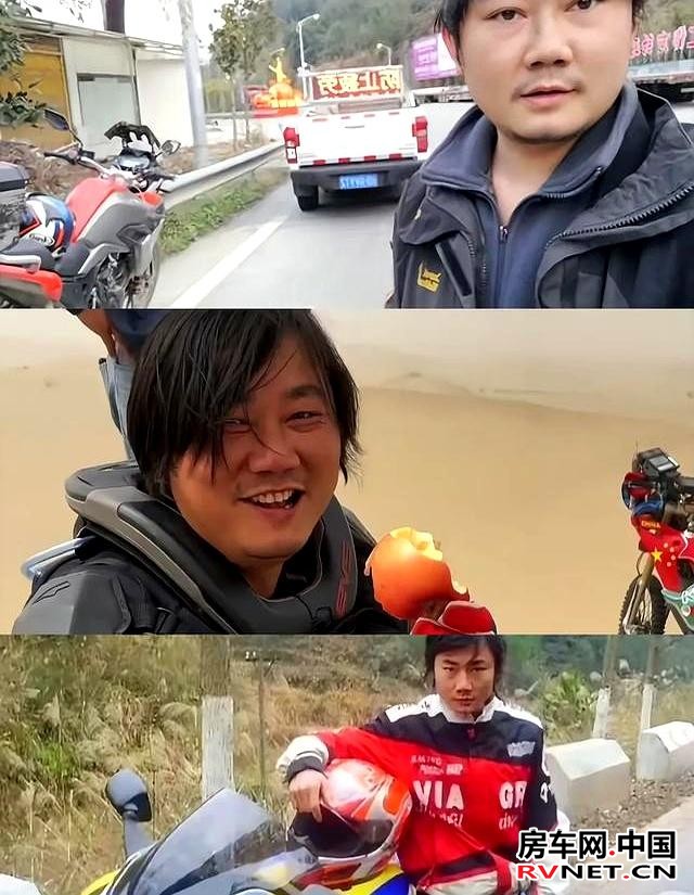 房车网