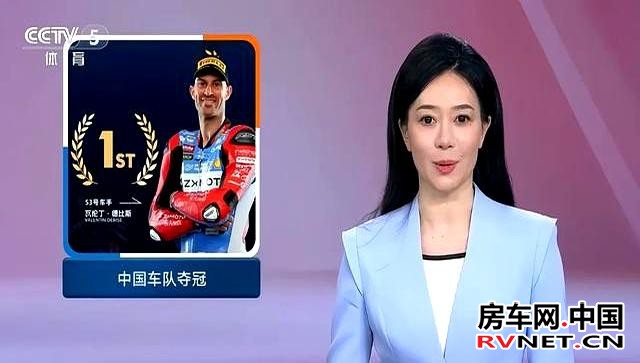 房车网