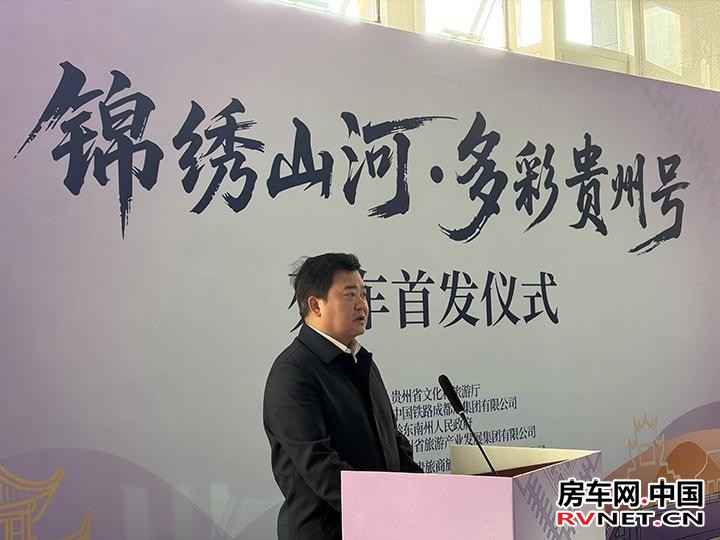 房车网
