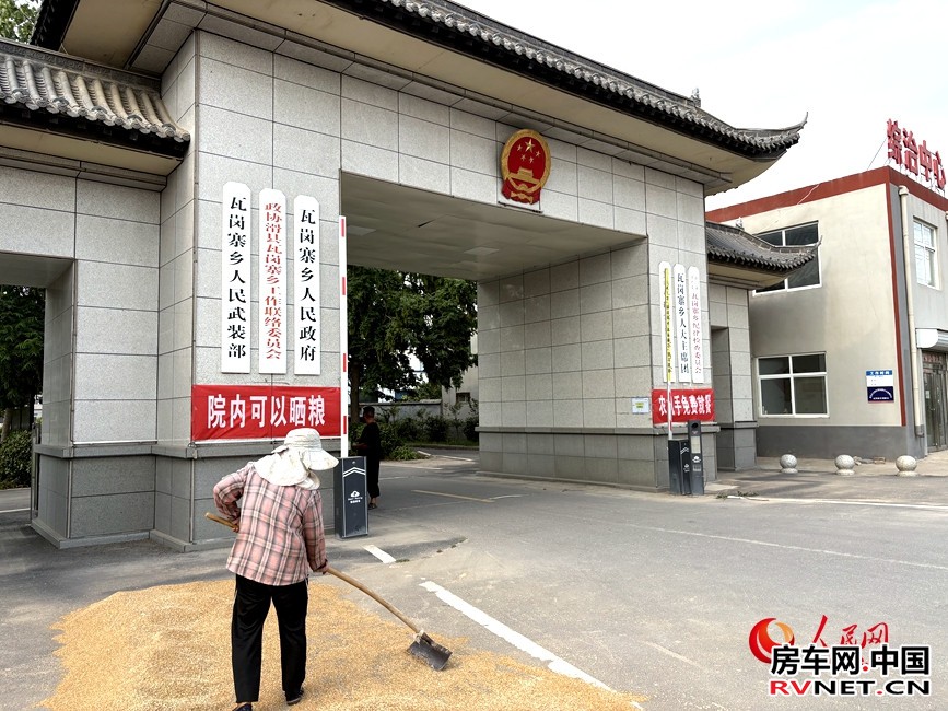 房车网