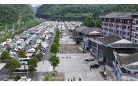商务部等9部门联合印发《关于培育壮大汽车后市场消费若干措施的通知》