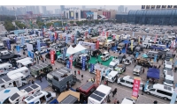 规模空前，行业风向标！2026成都大型房车展9月18-20日重磅启幕