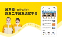查房车报价，找二手房车，看房车、买房车就上房车猫