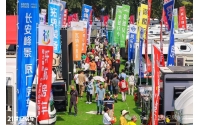 官宣！北京房车展定档 9 月 9-14 日，6 天黄金档期解锁全新价值盛宴
