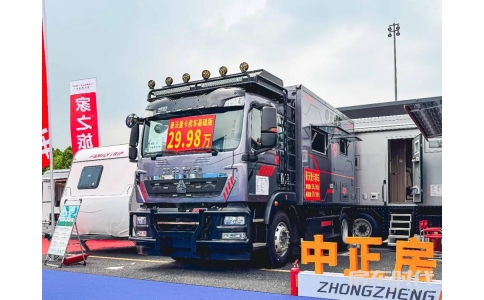 不到30万买重卡房车 中正新品掀桌子了？