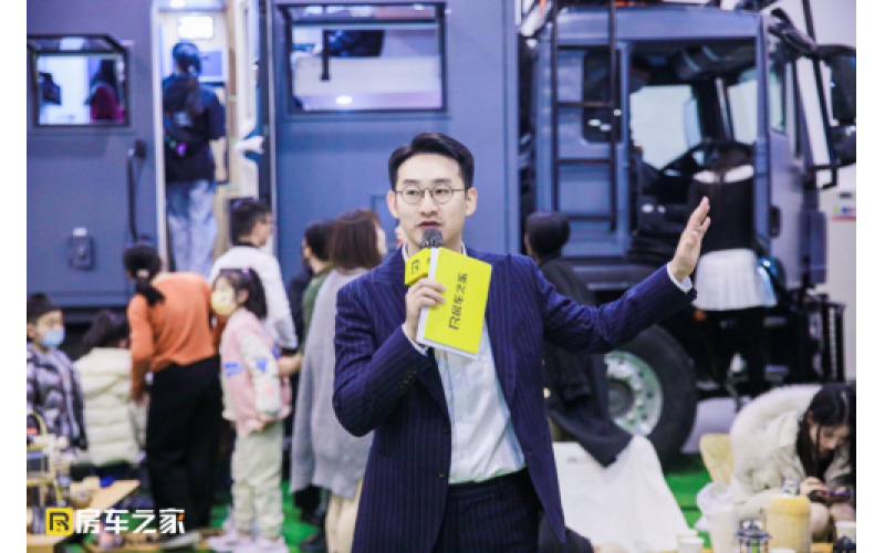 2023房车之家（深圳）国际房车博览会（简称“深圳国际房车展”）会于4月13日-16日在深圳福田会展中心9号馆隆重举办