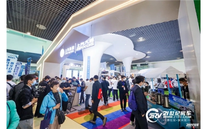 聚焦魔都！5月19-21日上海国际房车旅游博览会将正式回归
