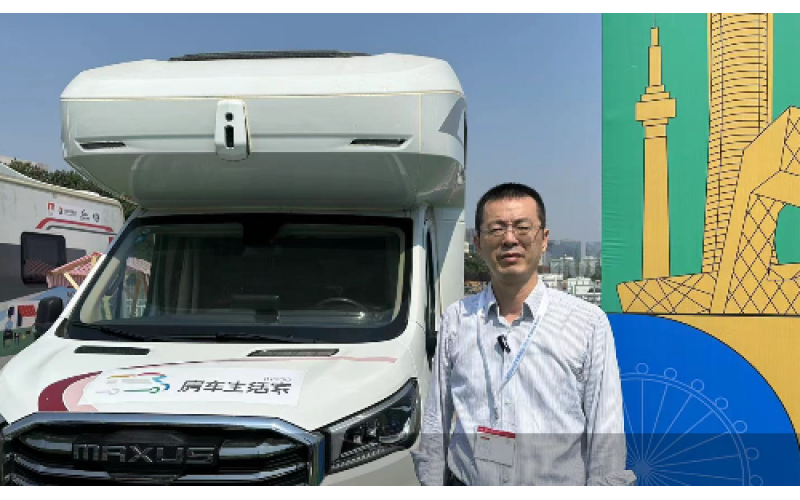 2023京津冀晋房车巡游-上汽房车生活家总经理杨松柏：房车租赁订单年复合增长率超过30%-40%