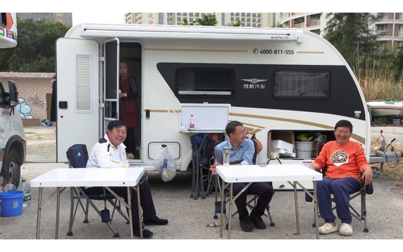 记者近距离探访&ldquo;房车族&rdquo;的故事 在房车旅行的路上&ldquo;寻味&rdquo;生活