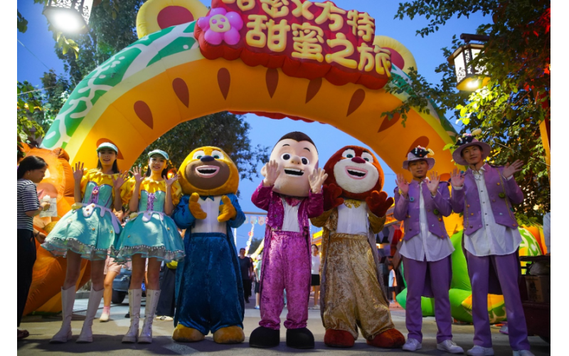 &ldquo;文旅农商&rdquo;创新融合，华强方特携手哈密打造熊出没甜蜜之旅