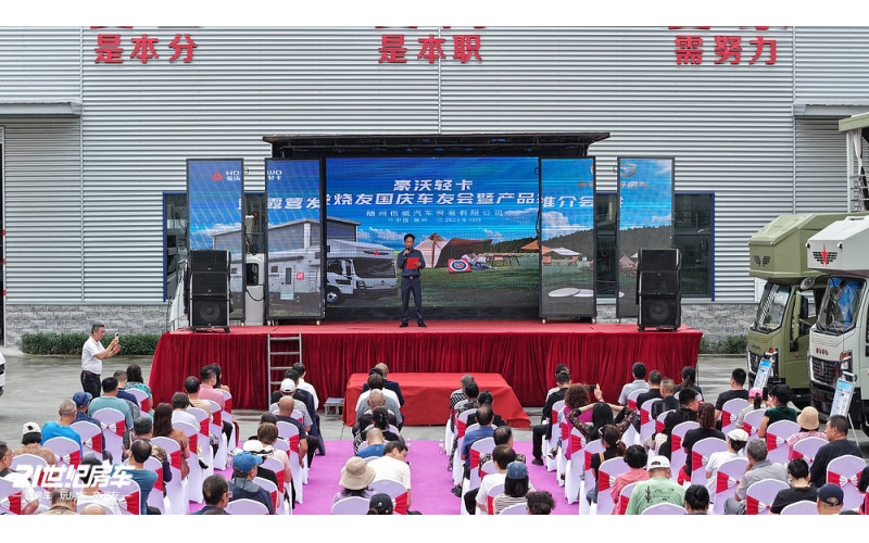 2025吉野房车携全国爱好者齐聚随州，共绘房车旅居新篇章