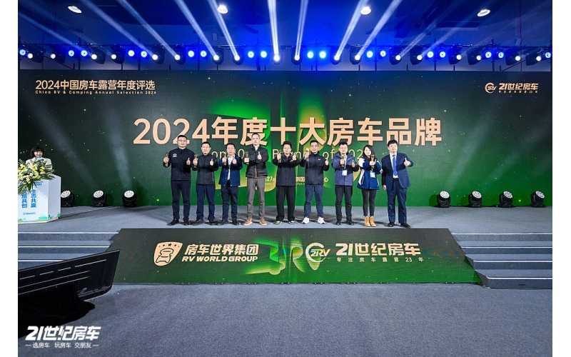 一场贯穿十六年的旅途,一个撬动未来的支点!北京国际房车露营展