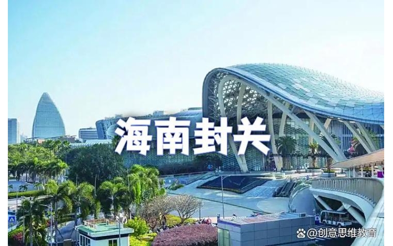 海南自贸港封关首周 三亚旅游消费市场火热