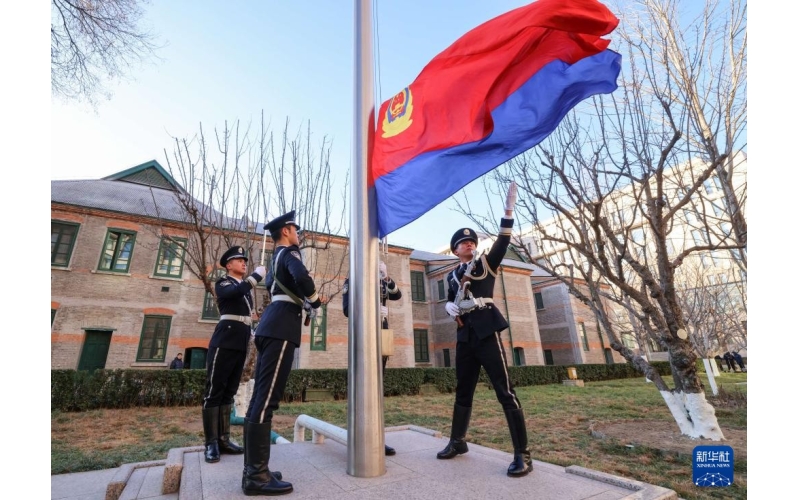 图片 公安部举行升警旗仪式庆祝第六个中国人民警察节