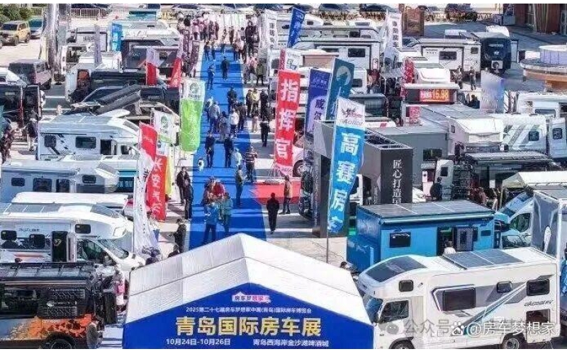 2026山东首场专业房车展4月青岛启幕！全产业链招商进行时！4月24-26日，青岛房车展就在金沙滩啤酒城！
